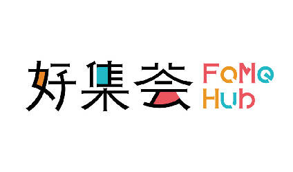 複星集團會員品牌設計升級-智慧零售好集荟FoMe Hub形象logo設計