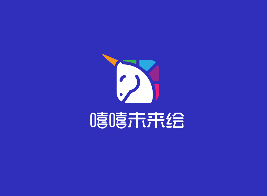 嘻嘻未來繪教育品牌策劃設計，打造體(tǐ)驗式兒童場景教育新(xīn)标杆